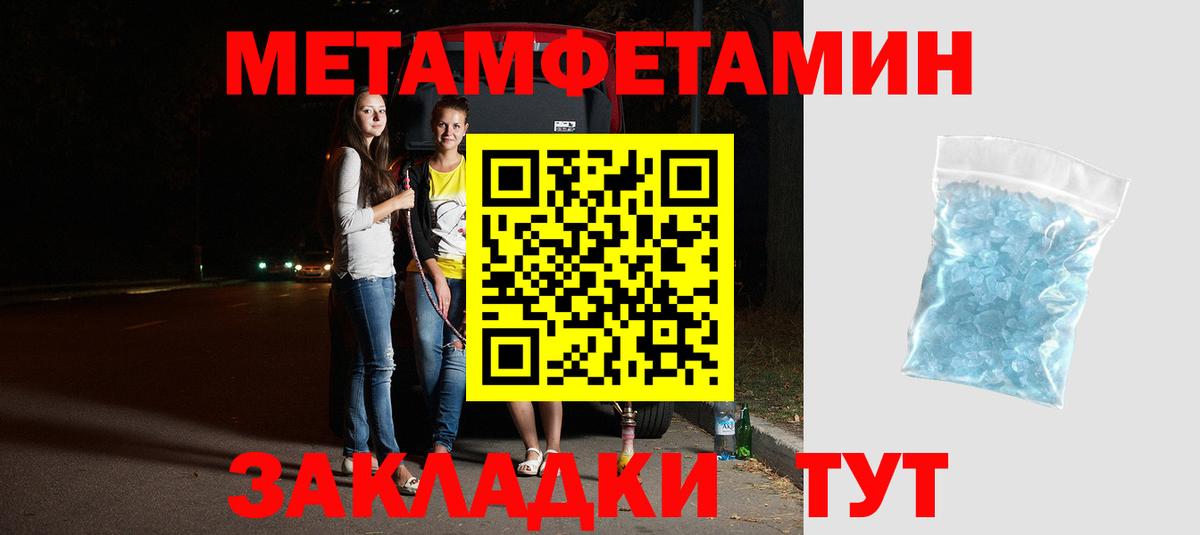 АМФ  MEGA tor  Вход с VPN  Каспийск  АМФЕТАМИН Розовый 