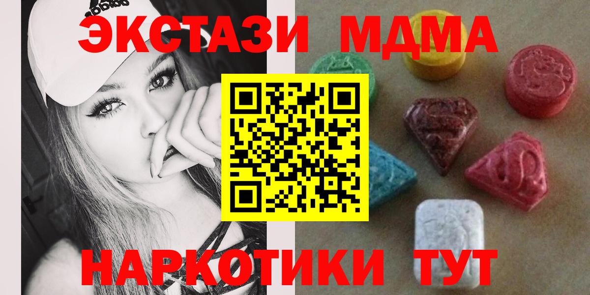 Каспийск  Ecstasy Philipp Plein  Ecstasy  Вход с VPN 