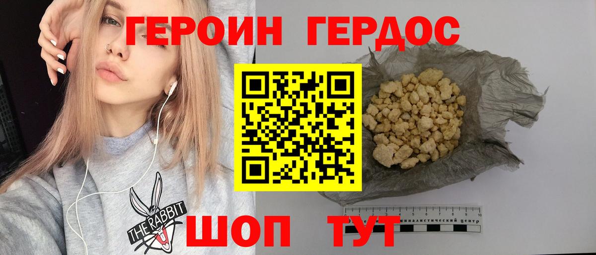  COCAIN Каспийск