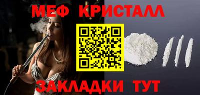 меф Комсомольск-на-Амуре
