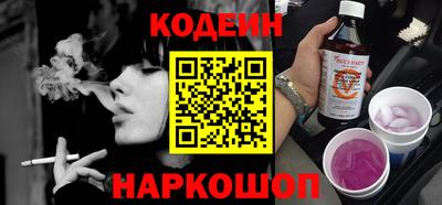 меф Комсомольск-на-Амуре