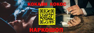 скорость Конаково