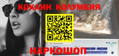 скорость Конаково