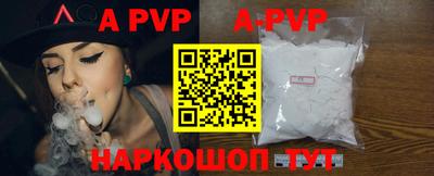 ALPHA PVP Коммунар
