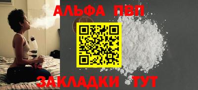 ALPHA PVP Коммунар