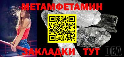 меф Комсомольск-на-Амуре