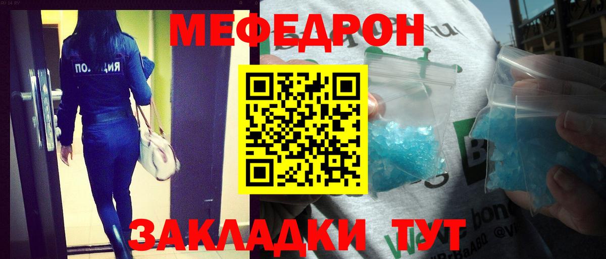 Каспийск  Мефедрон  МЕФ мука  МЕФ  Вход с VPN  МЕФ мяу мяу 